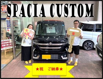 ★スペーシアカスタム　ご納車させて頂きました★
